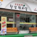 꼴통왓도그 이미지