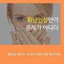 서울마음치과의원 이미지