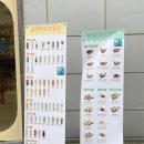 유캔두잇(U CAN DO EAT)