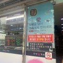 하대동190 | 진주 하대동 찐맛집, 하대 춘천닭갈비 삼현여중닭갈비