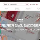 디자인 이미지