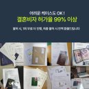 비자코리아행정사사무소 이미지