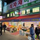 조양 전통시장 이미지