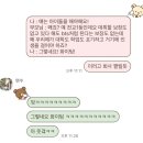 윤영준 | [RBW] 엔마클 1주차 후기