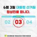 마디팔팔한의원 이미지