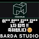 바르다댄스학원