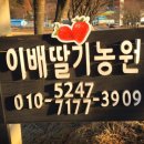 이배농장 이미지