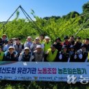 경상북도개발공사노동조합 이미지