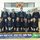 화도 검도관 이미지