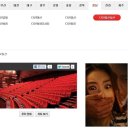 통영시네마(CGV) 이미지