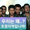 노닥노닥 이미지