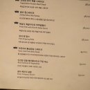 비스트로테이스티 네이버블로그