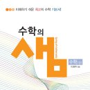 아름다운샘