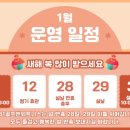 1981골프앤휘트니스 이미지