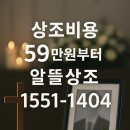 군산의료원장례식장식당 | 서울의료원 장례식장 무량수목장에 모시며