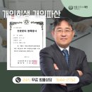 법률사무소태한 이미지