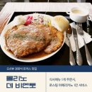 몰리노데비엔토