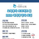 E-S교육