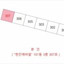 봉곡동307 이미지