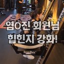 제이에스PT 동탄3호점 이미지