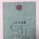 도서출판삼성문화사