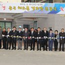 해오름경로당 이미지