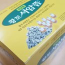 장수의료기상사 이미지