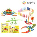 도미노상사