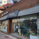 수민아뜰리에.베이커리 이미지