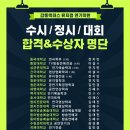 감동액터스뮤지컬연기학원 이미지