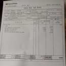 스피드메이트 대전점 이미지