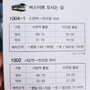 전곡항 마리나 관광안내소 이미지