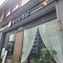 둔산중로-35 네이버블로그