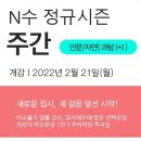 대성학원 이미지