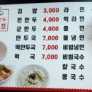현리만두
