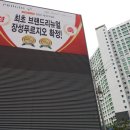 입석역 네이버블로그