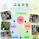 신흥성모유치원 이미지