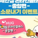 온라인클래스 이미지