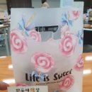 두레떡방