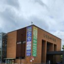 김해민속박물관 이미지