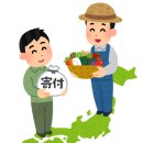 후루사토 이미지