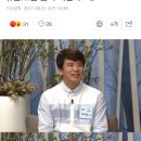 백년손님&#39; 이지성 &#34;의지하는 아내 차유람…좀 많이 지친다&#34; 이미지