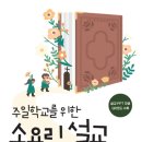 소요리 - 송파구 백제고분로41길 33 | 소요리