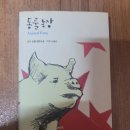 박경서농장 이미지