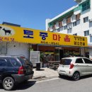 원줄농장 네이버블로그