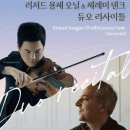 세종문화예술회관 이미지