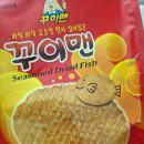 꾸이맨 | 치명적인 바삭함 꾸이맨 후기