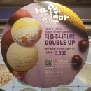 맛있구마 이미지