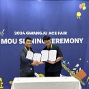 주식회사 광주방송 이미지