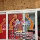 주정차043 | 찐빵만두의 매력 충주 둥이네왕만두! 예약 필수 현지인 맛집